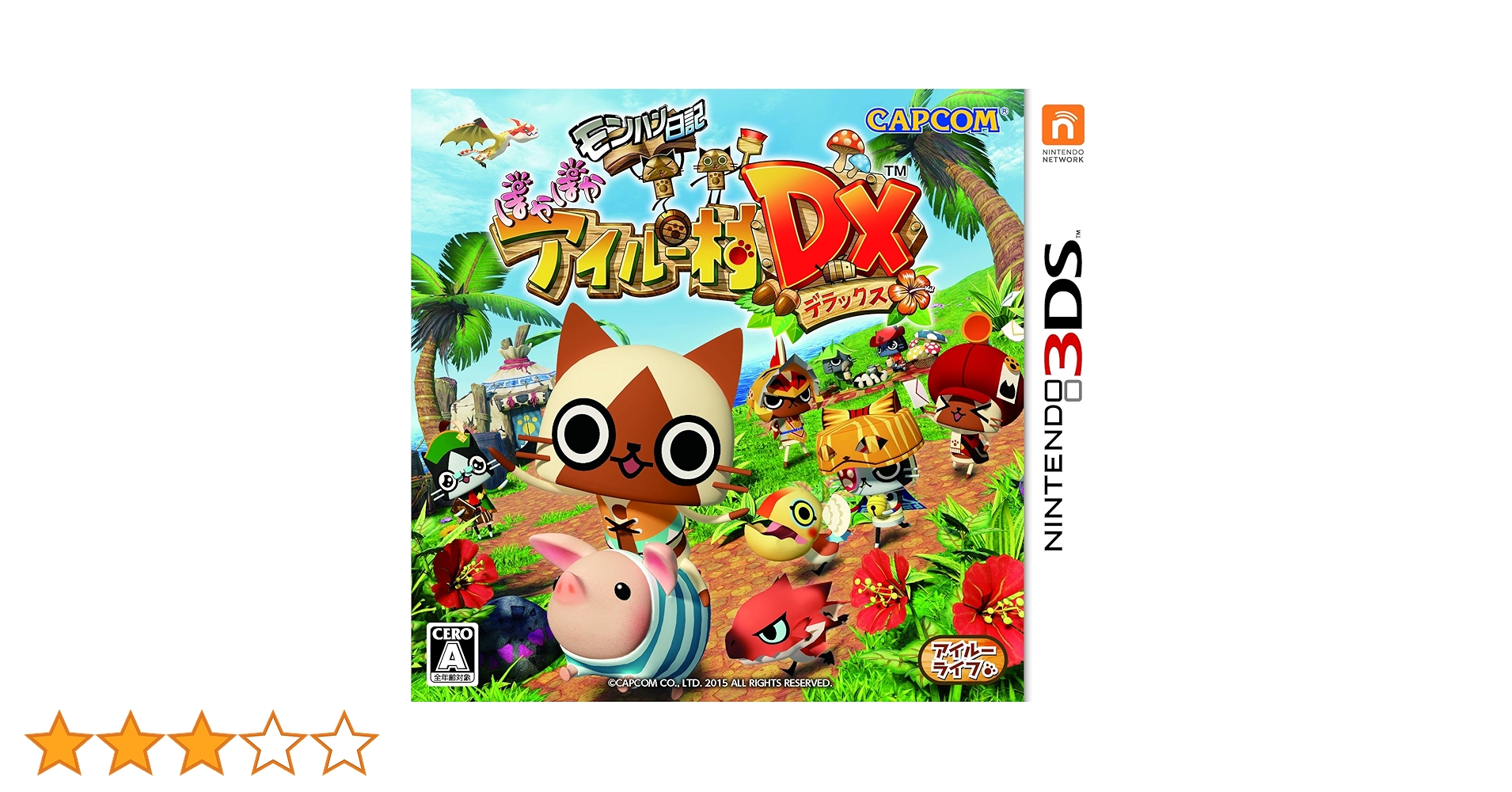 Amazon.co.jp: モンハン日記 ぽかぽかアイルー村DX : ゲーム